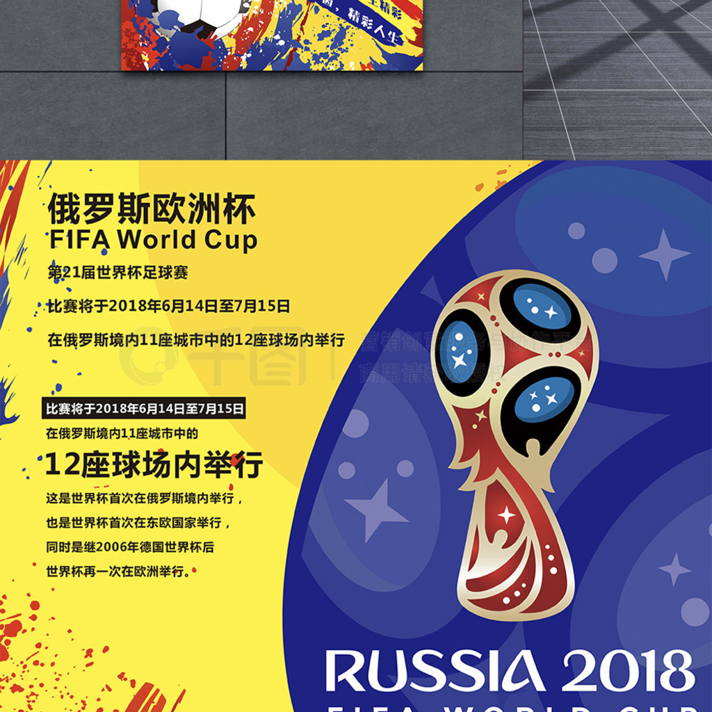 前茅而且